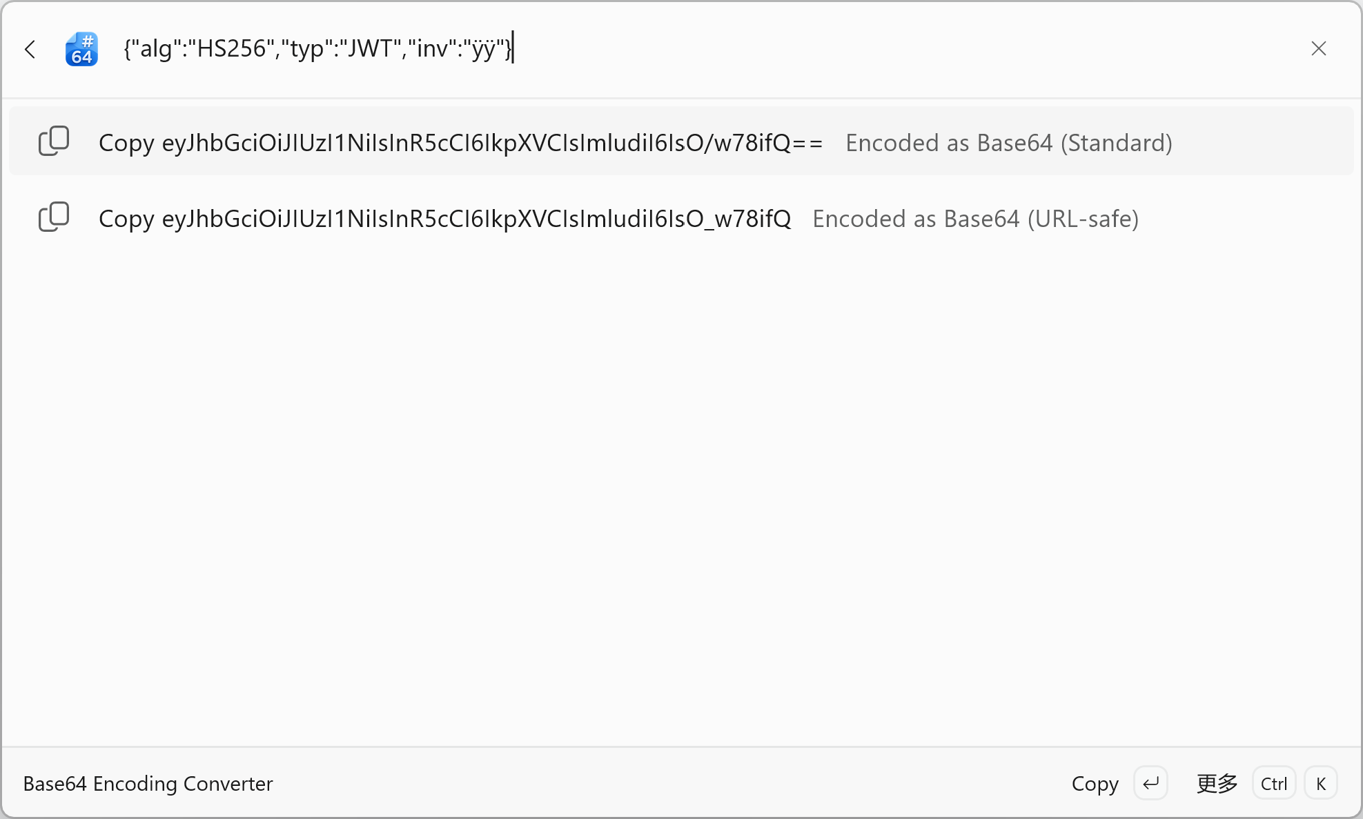 Base64 Converter interface screenshot 1 of 2