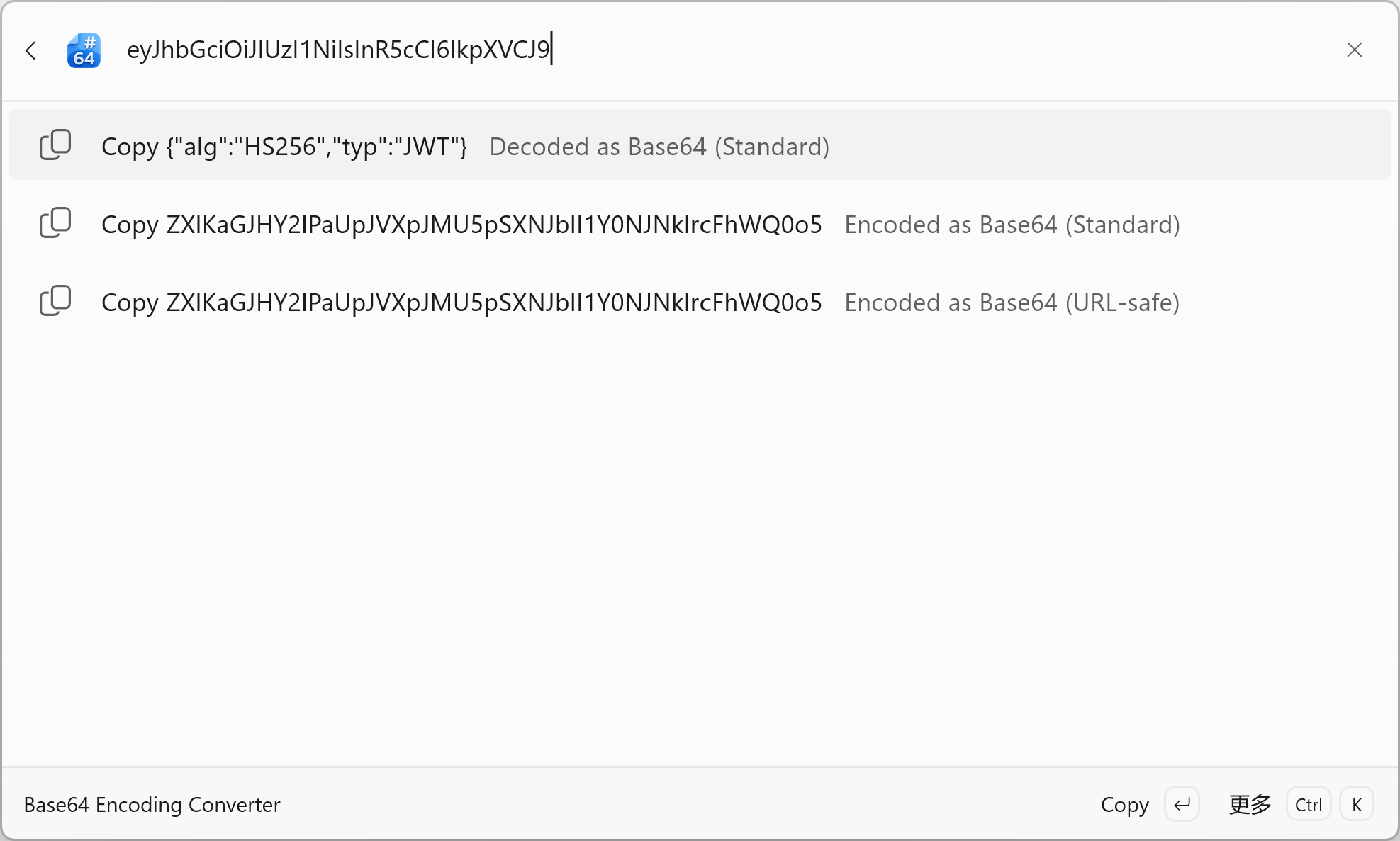 Base64 Converter interface screenshot 2 of 2