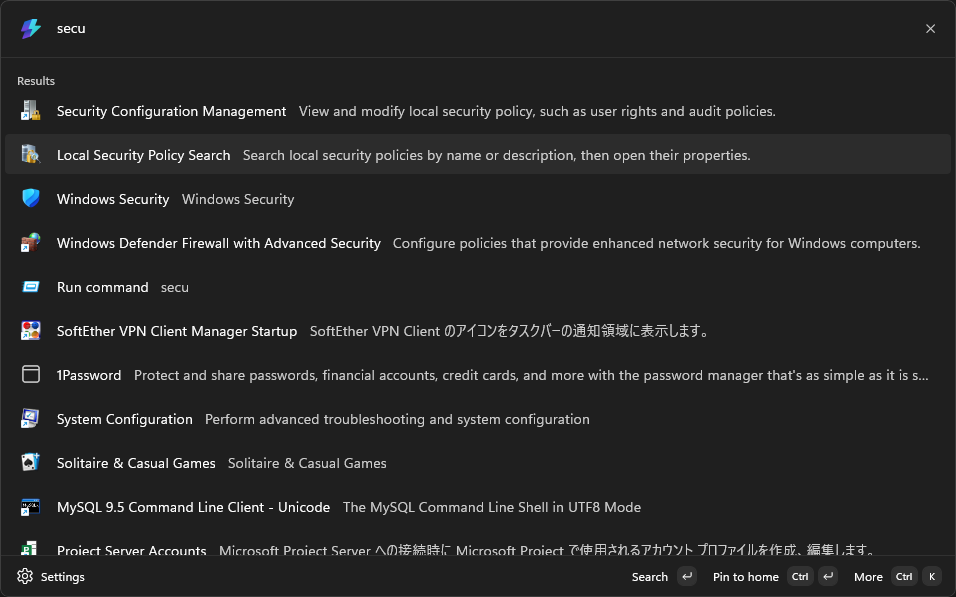 Local Security Policy Search interface screenshot 1 of 3