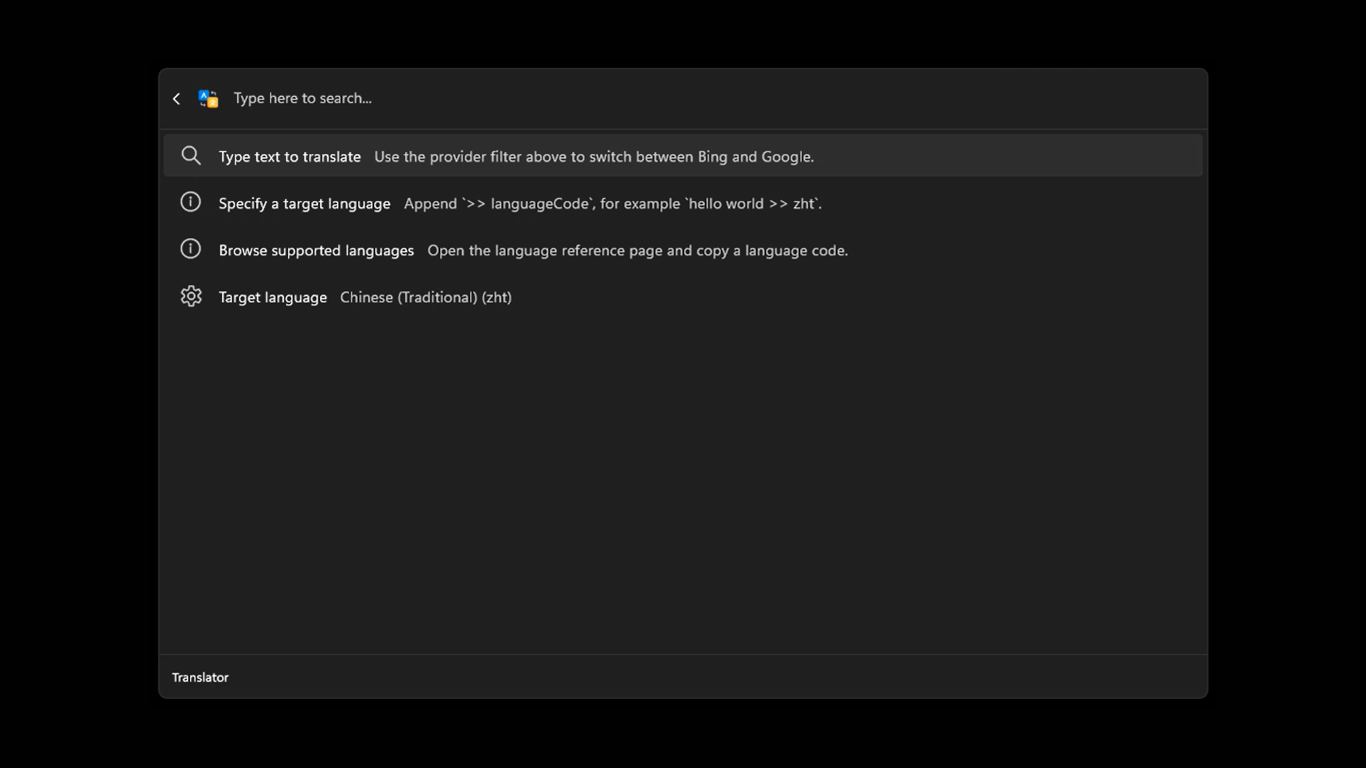 Translator interface screenshot 1 of 4