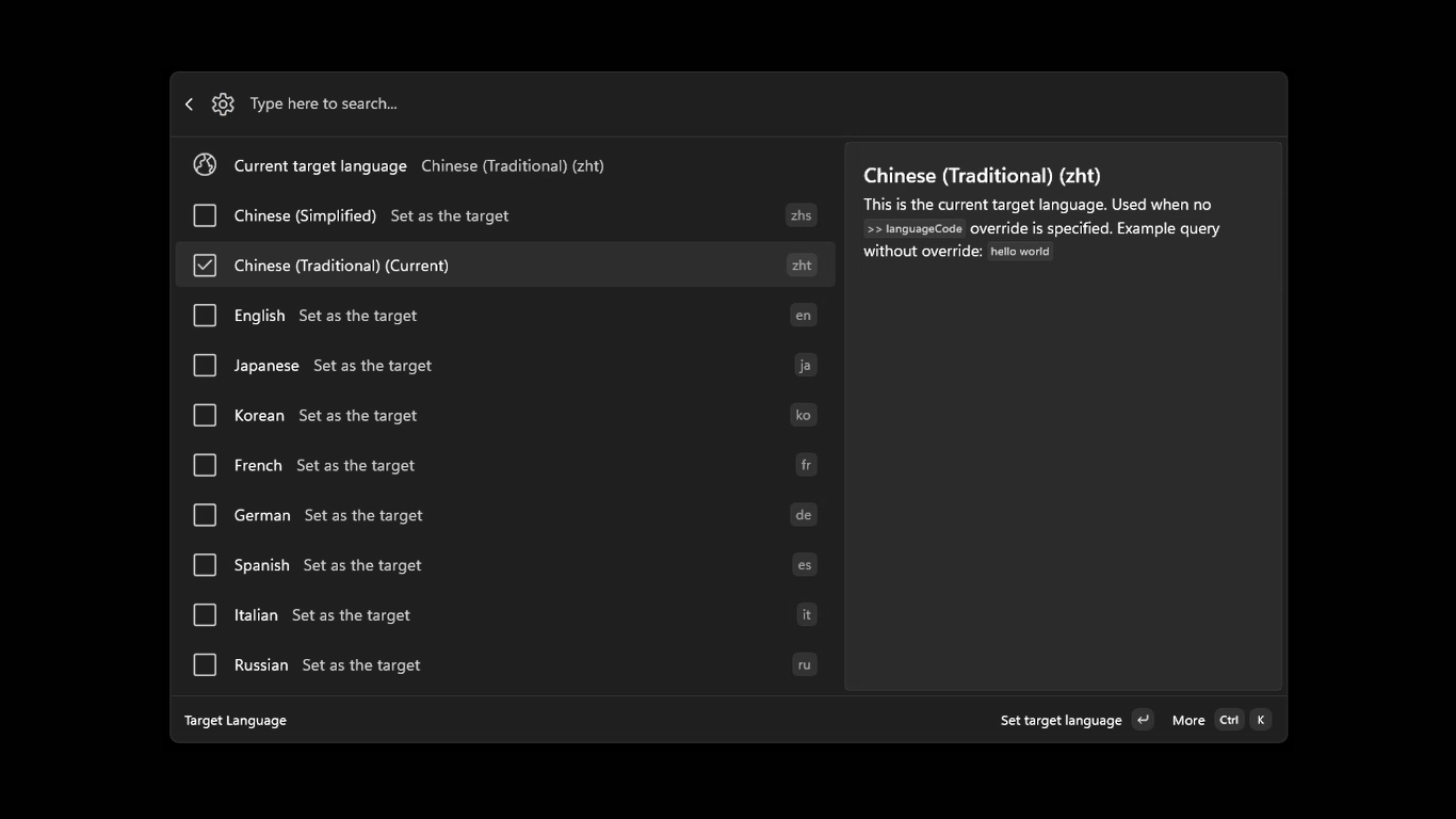 Translator interface screenshot 3 of 4