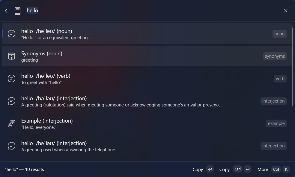 Definition interface screenshot 1 of 3