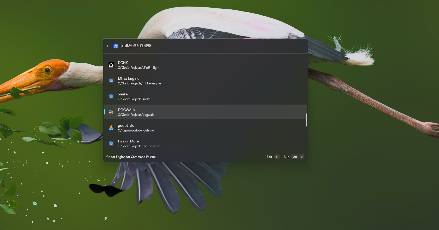 Godot Engine interface screenshot 1 of 1