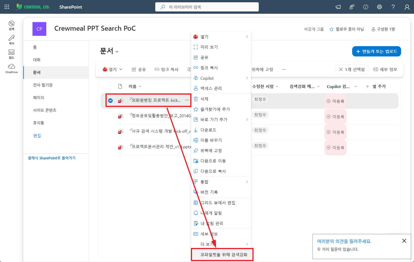 Select a document in SharePoint and run the enhance command