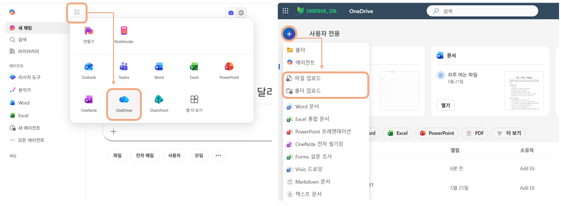 Excel Copilot1