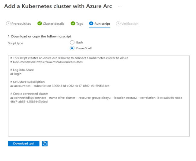 add-kub-to-arc