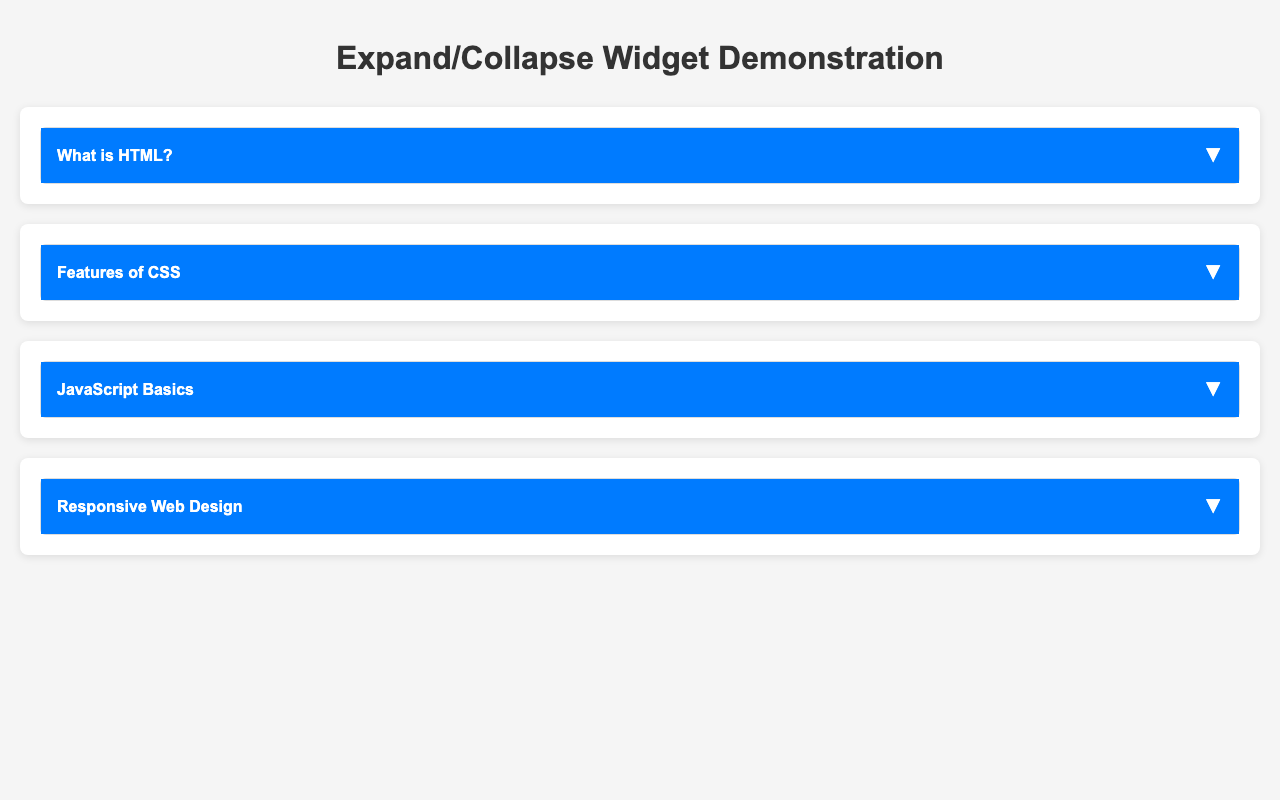 Screenshot sample 84 for disclosure-widget / Claude Haiku 4.5