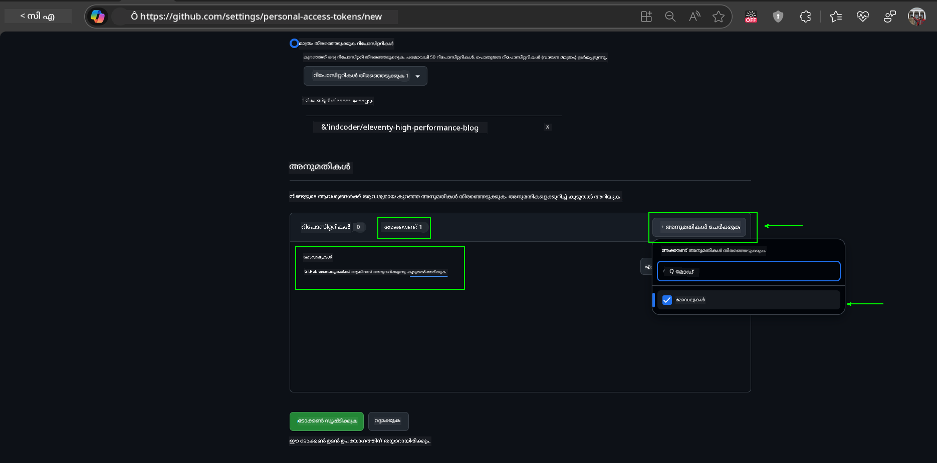Add Models Permission