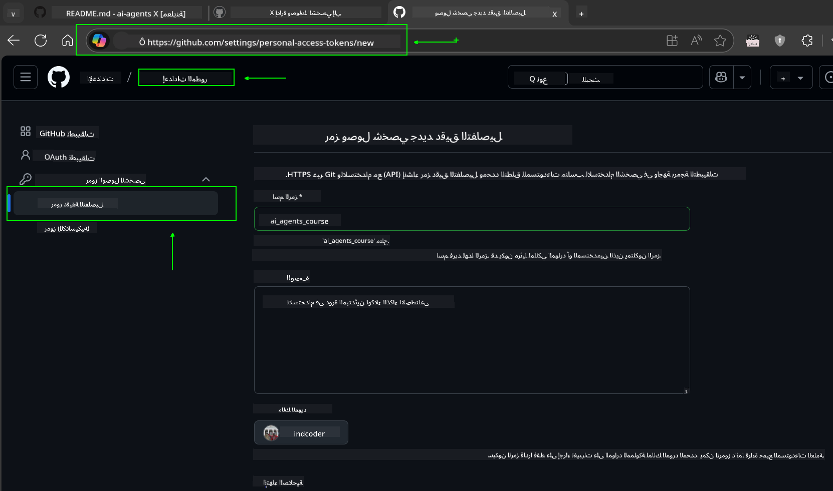 Generate Token
