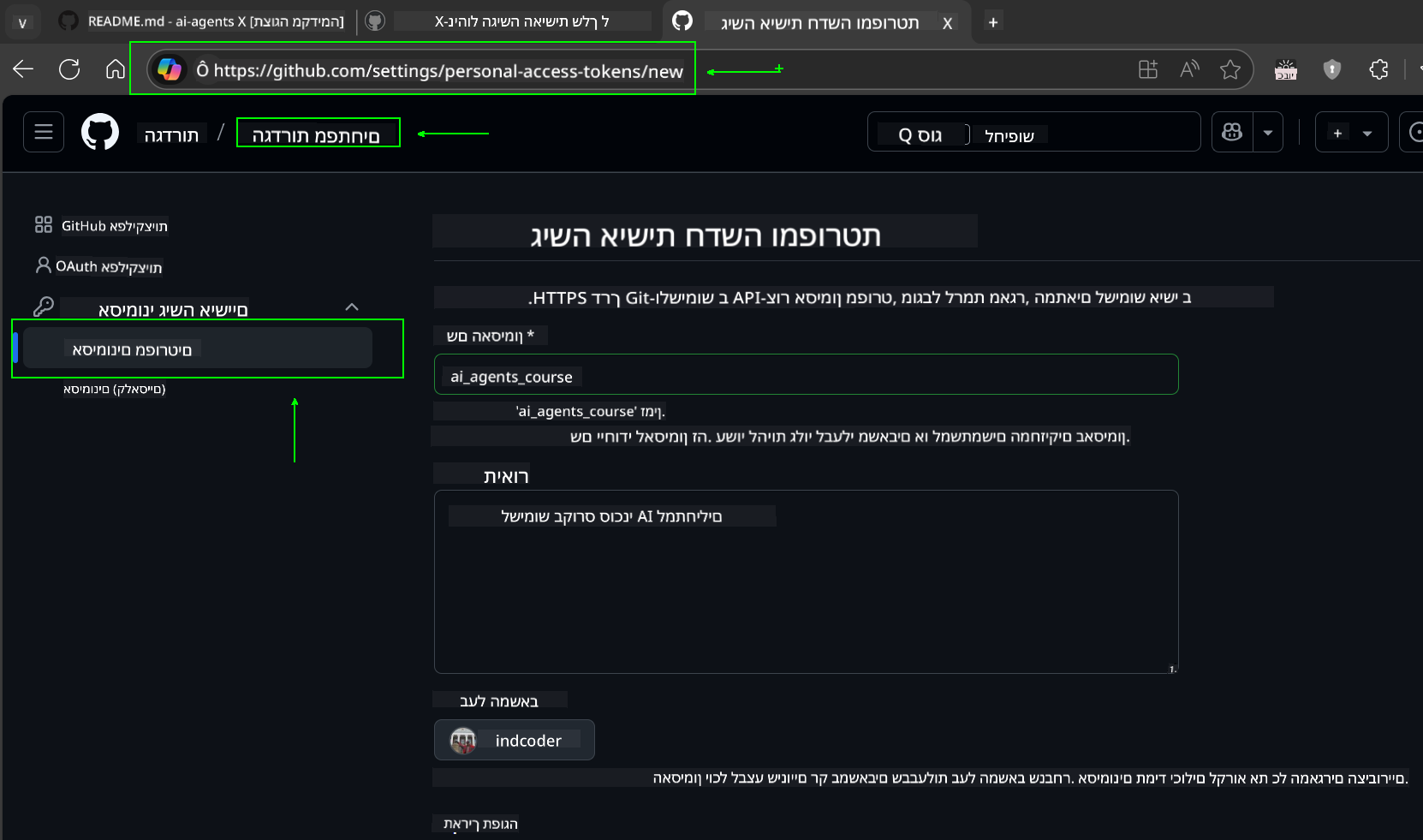 Generate Token