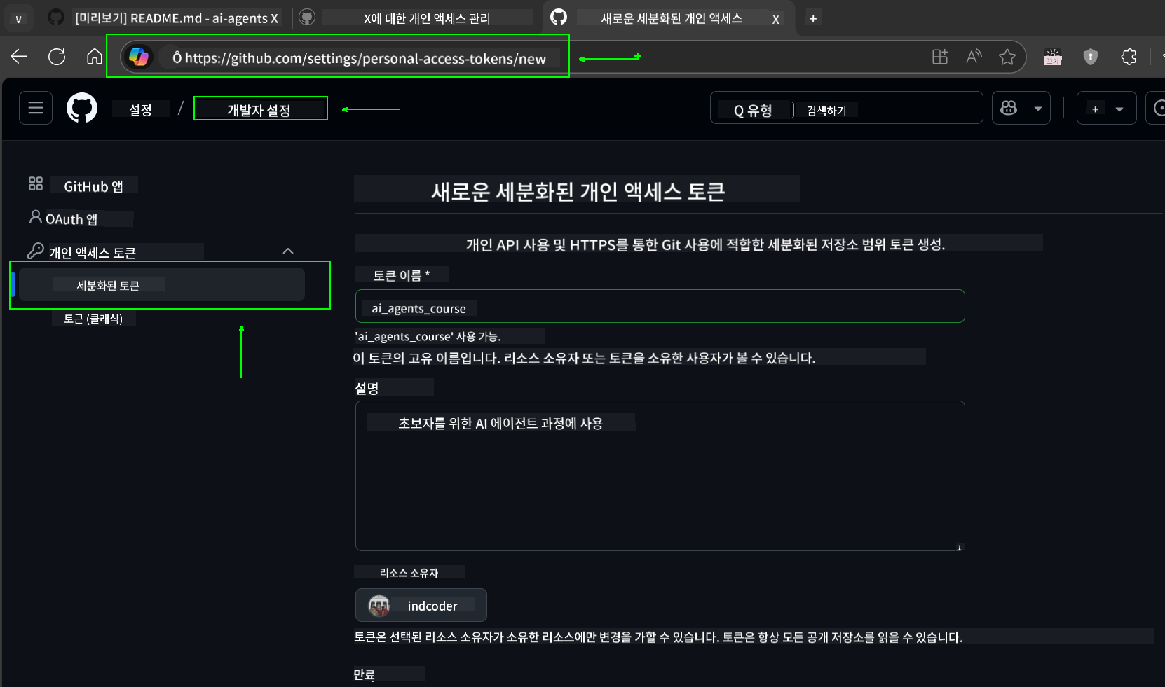토큰 생성