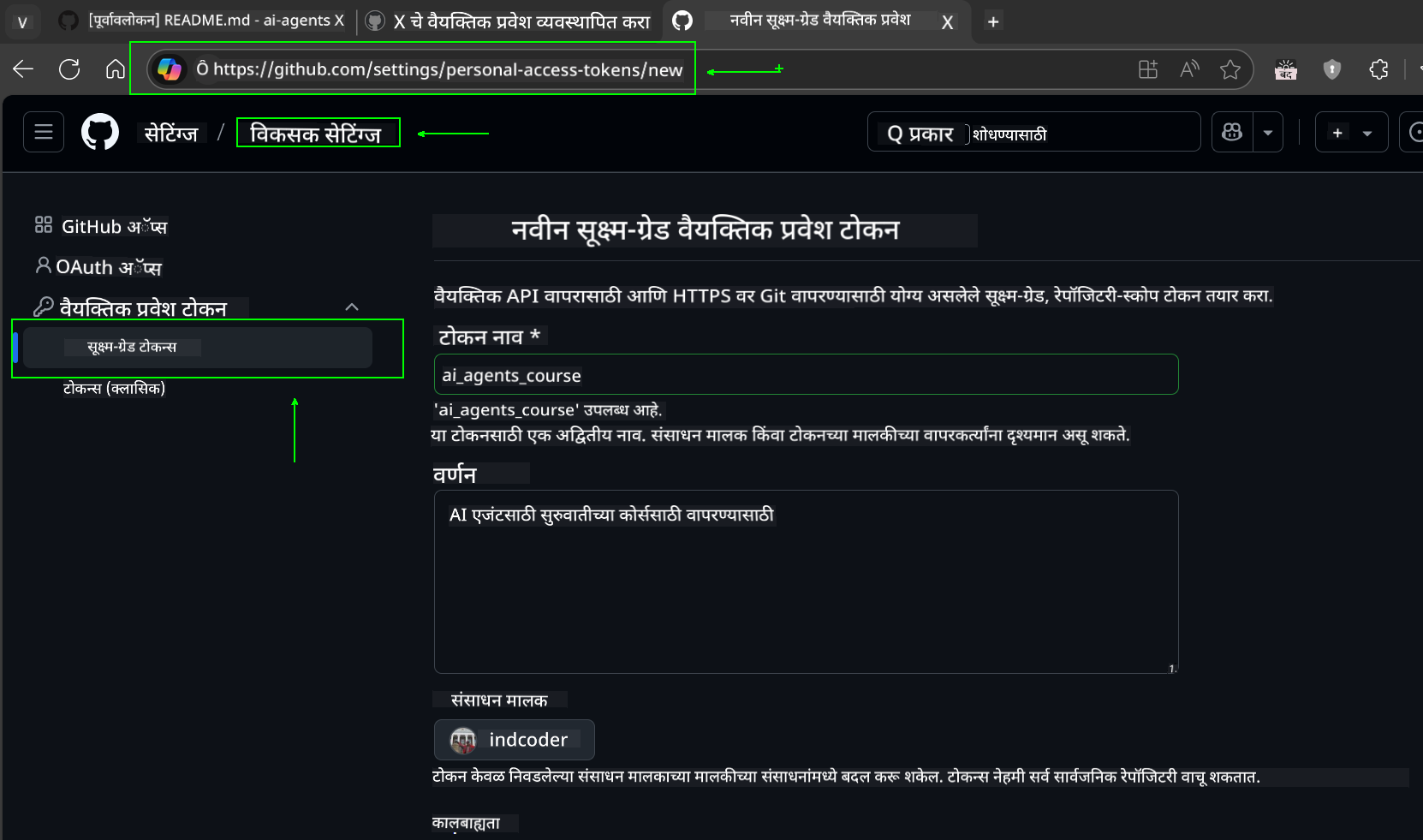 Generate Token