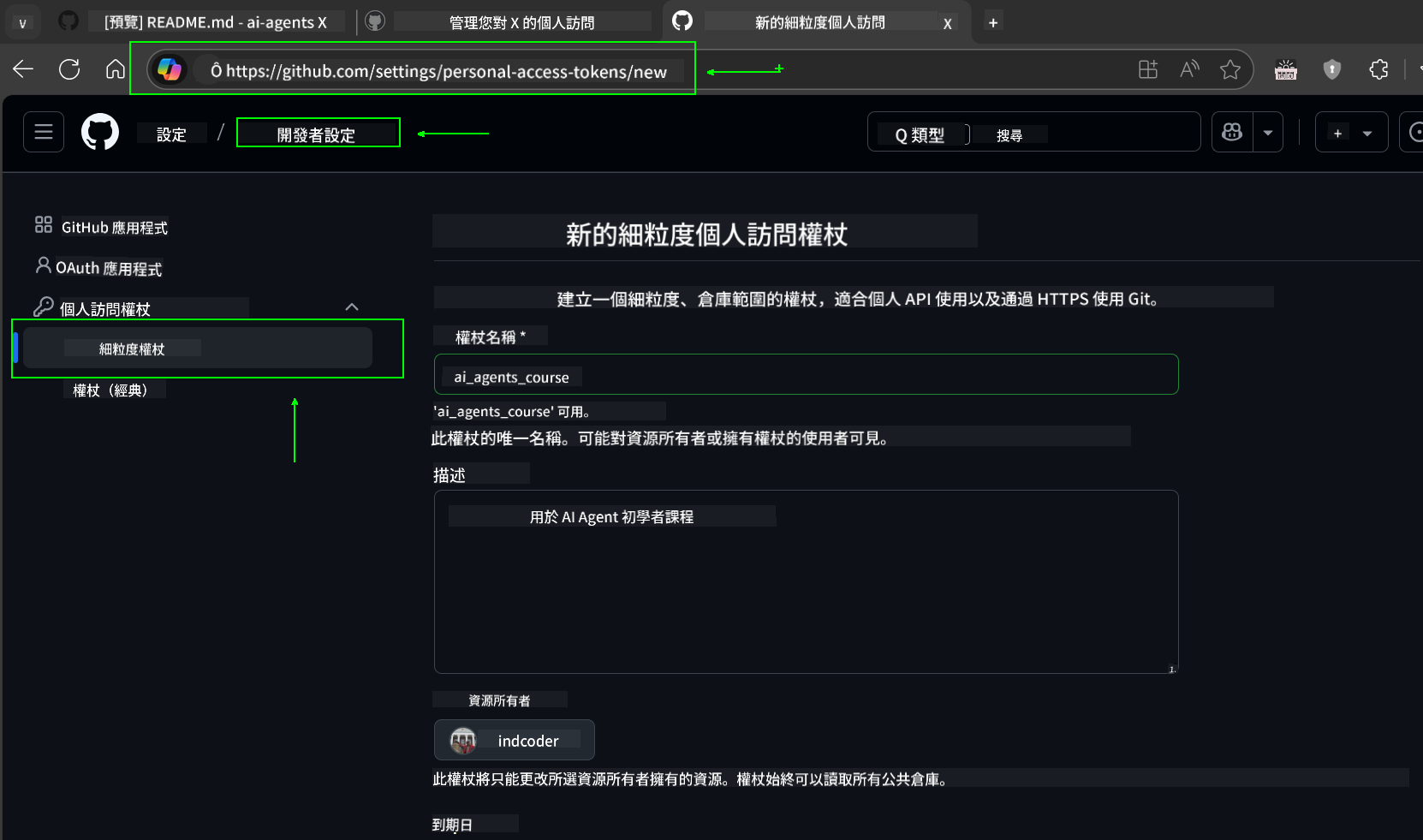 Generate Token