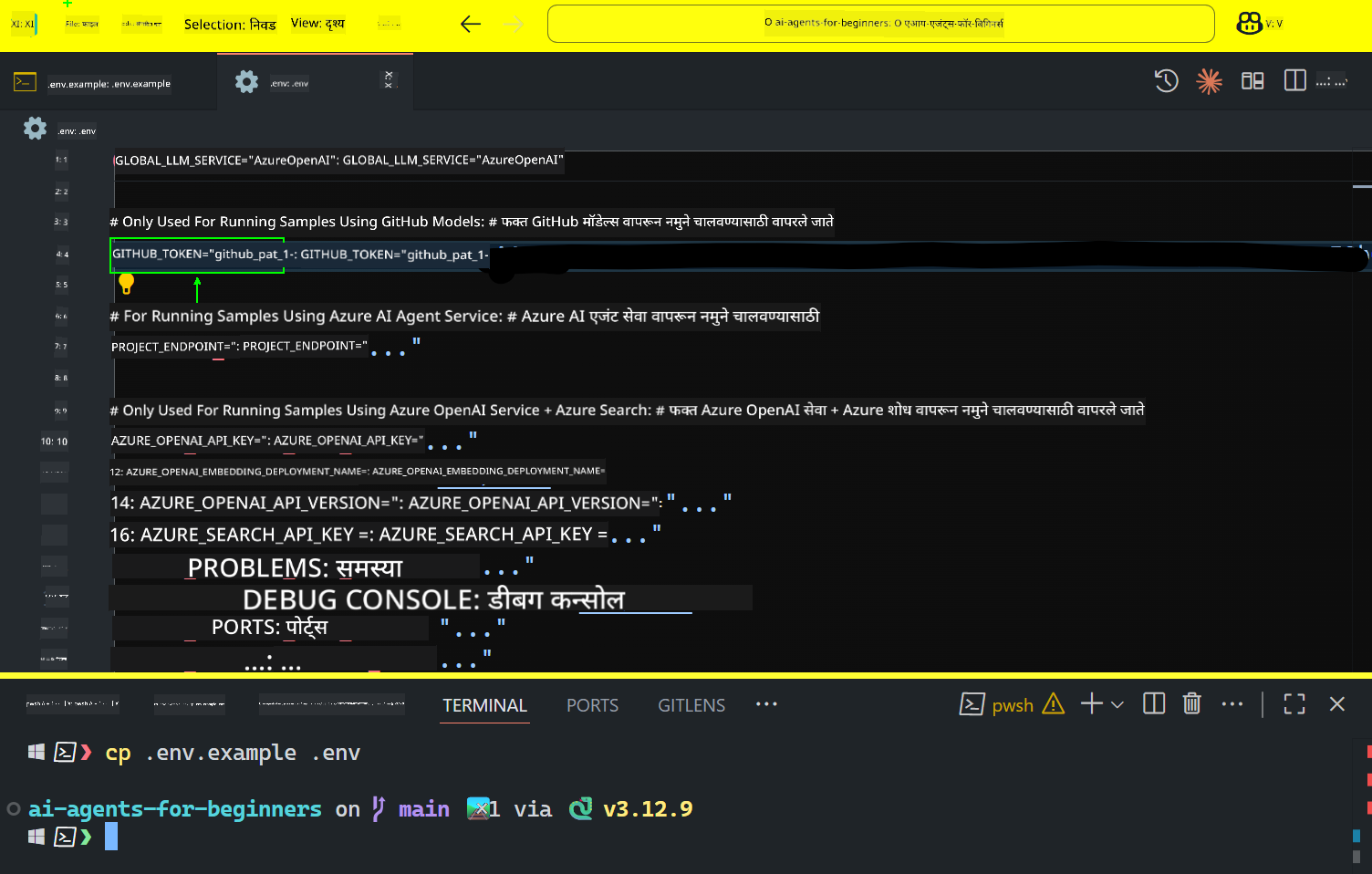 GitHub Token Field