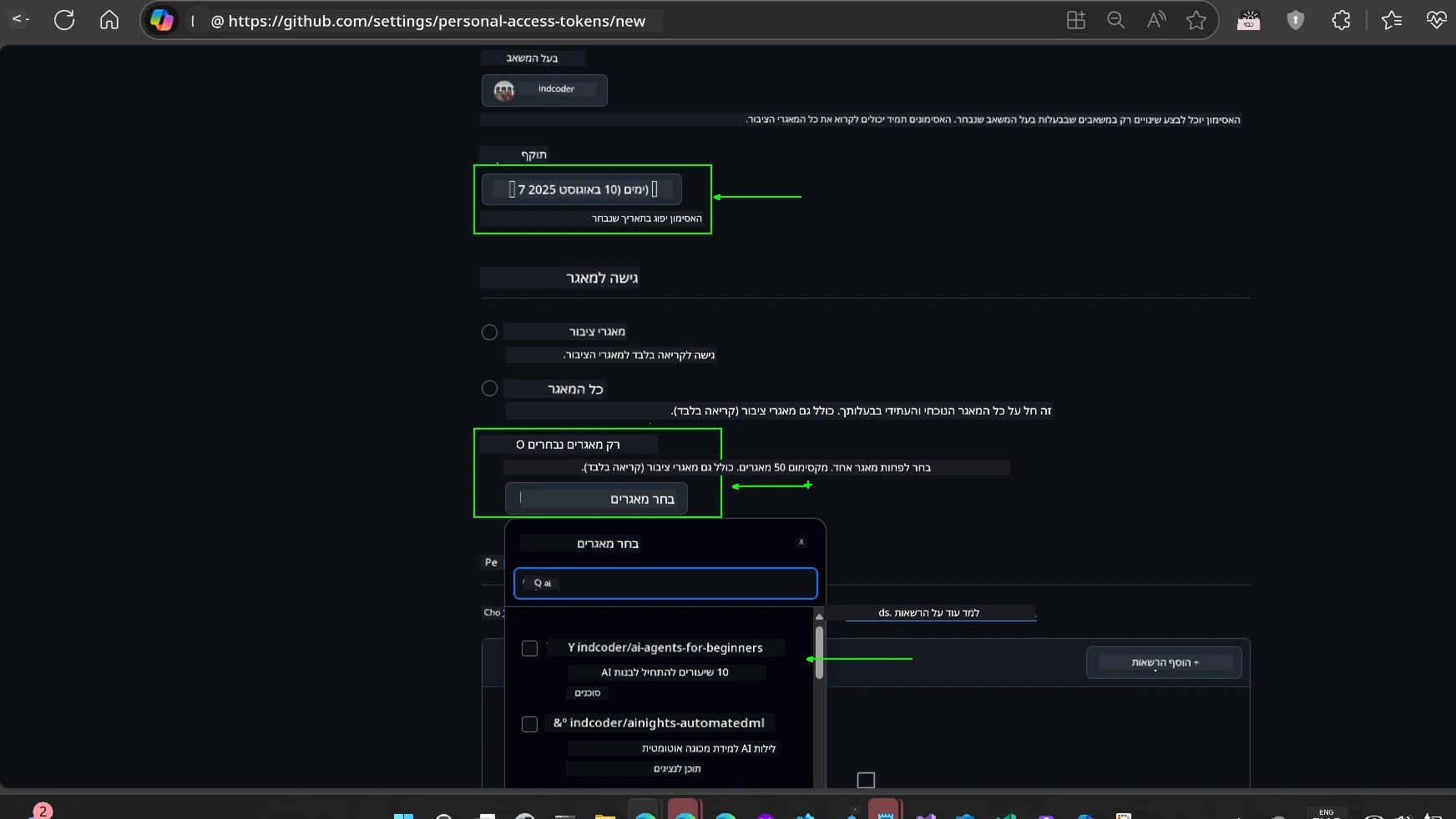 הגבלת תחום למאגר משוכפל