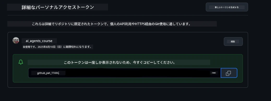 Store Token Securely