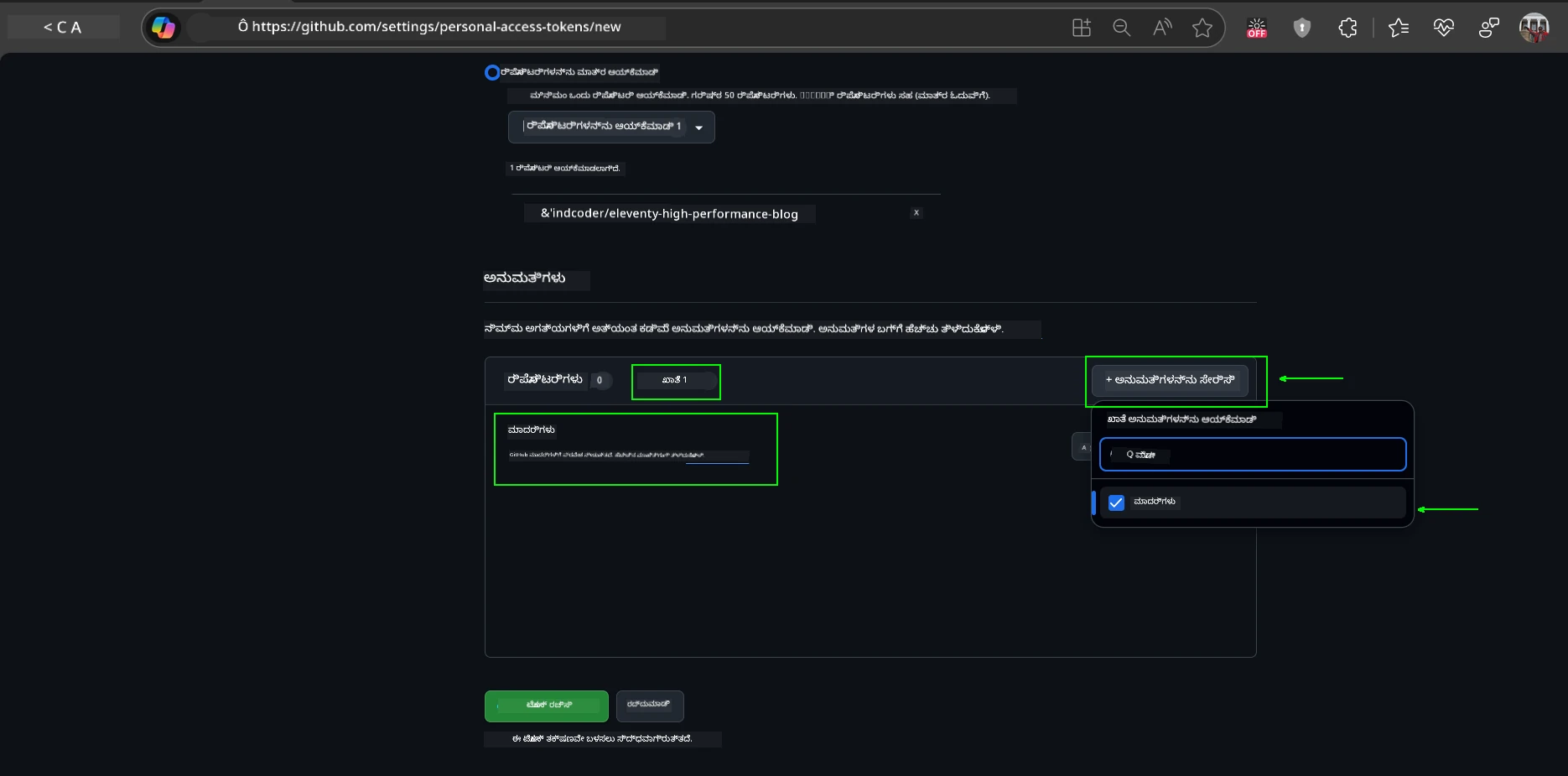 Add Models Permission