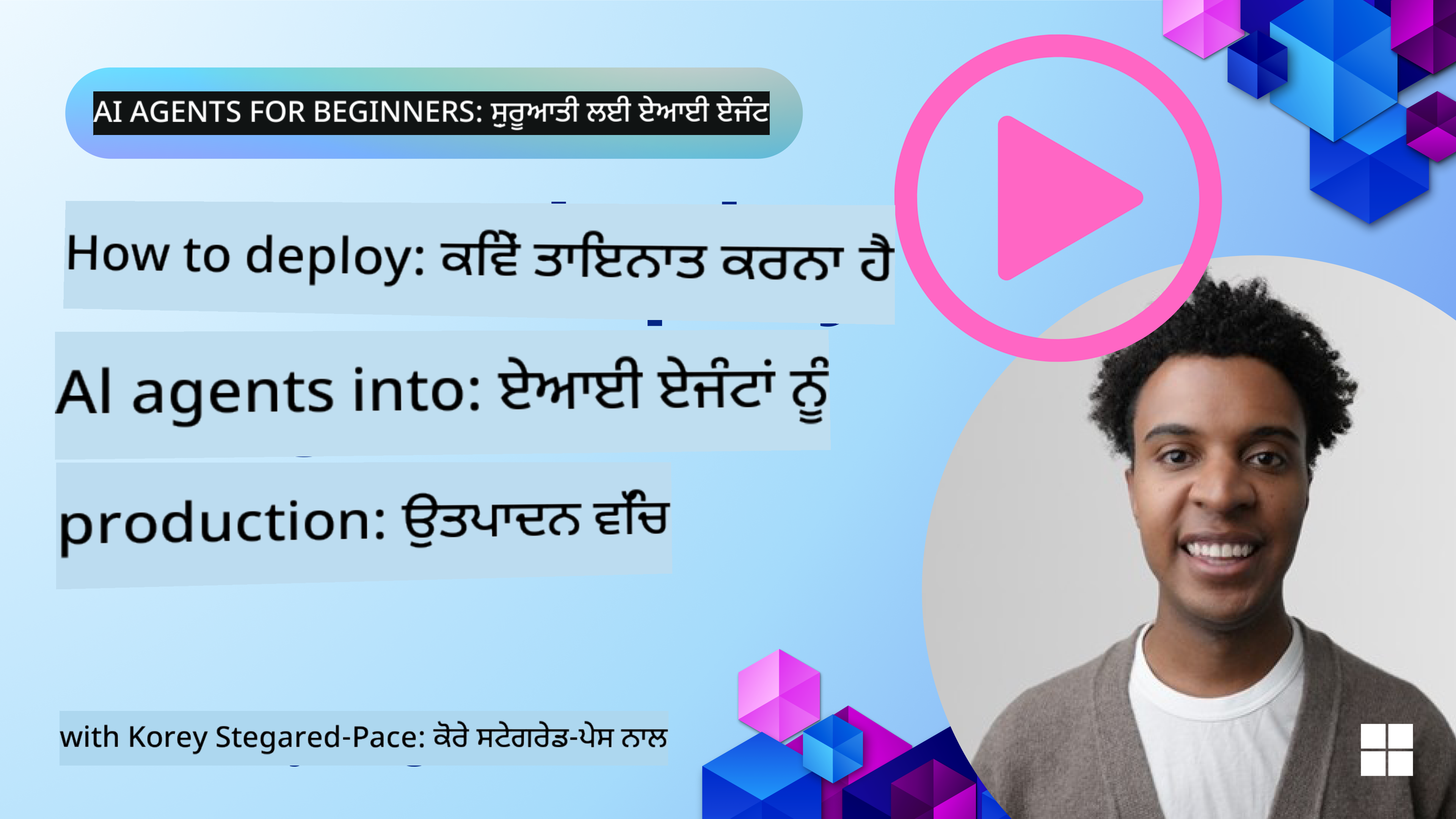 ਪ੍ਰੋਡਕਸ਼ਨ ਵਿੱਚ AI ਏਜੰਟ