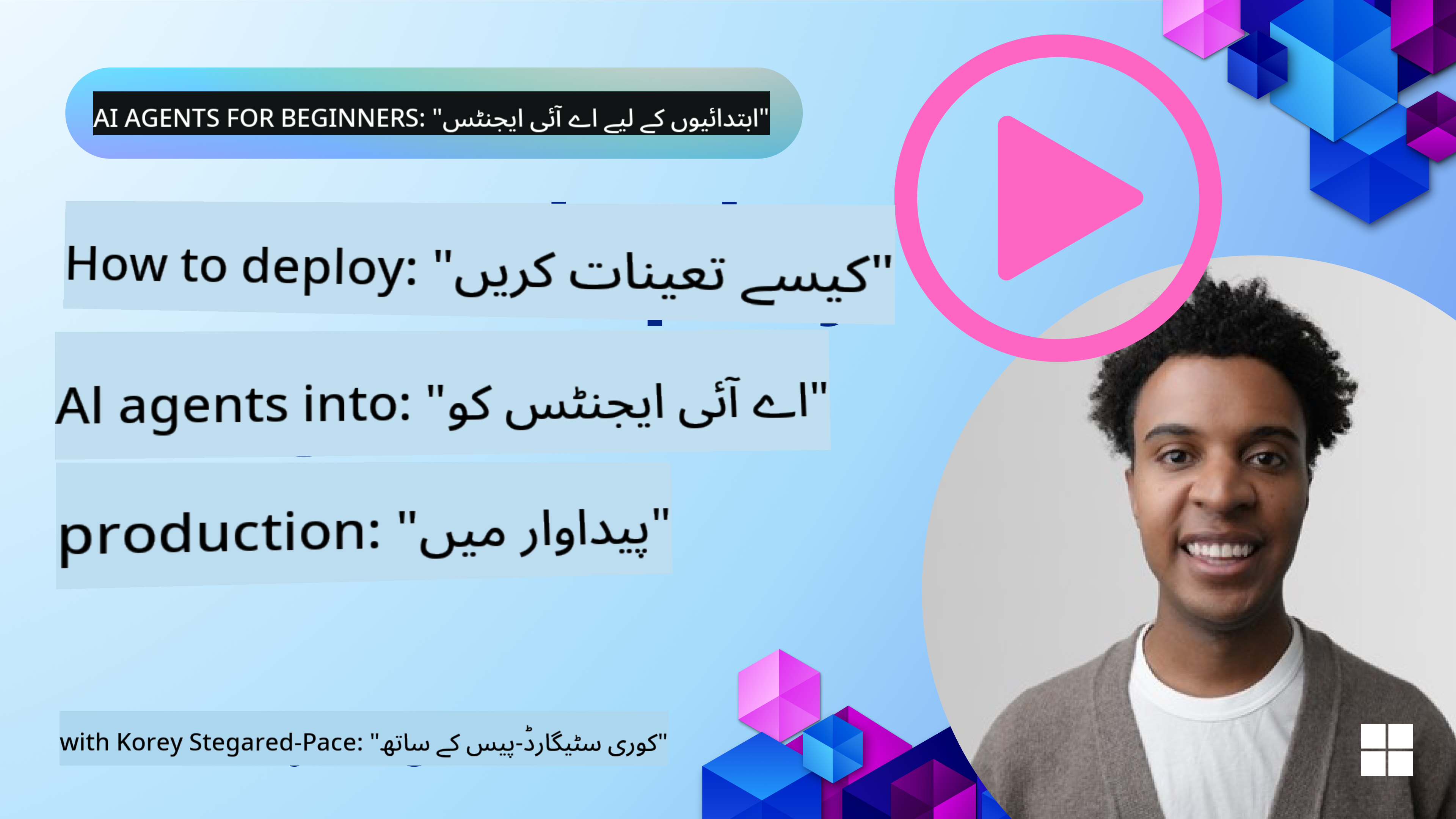 پروڈکشن میں AI ایجنٹس