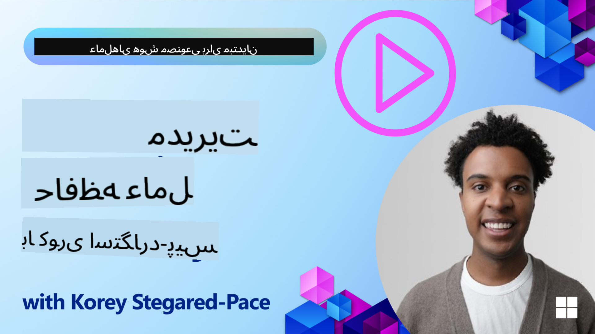 حافظه عامل