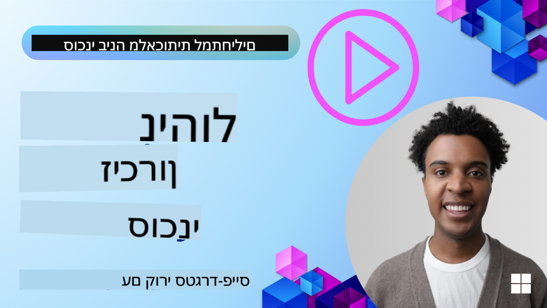 זיכרון סוכן