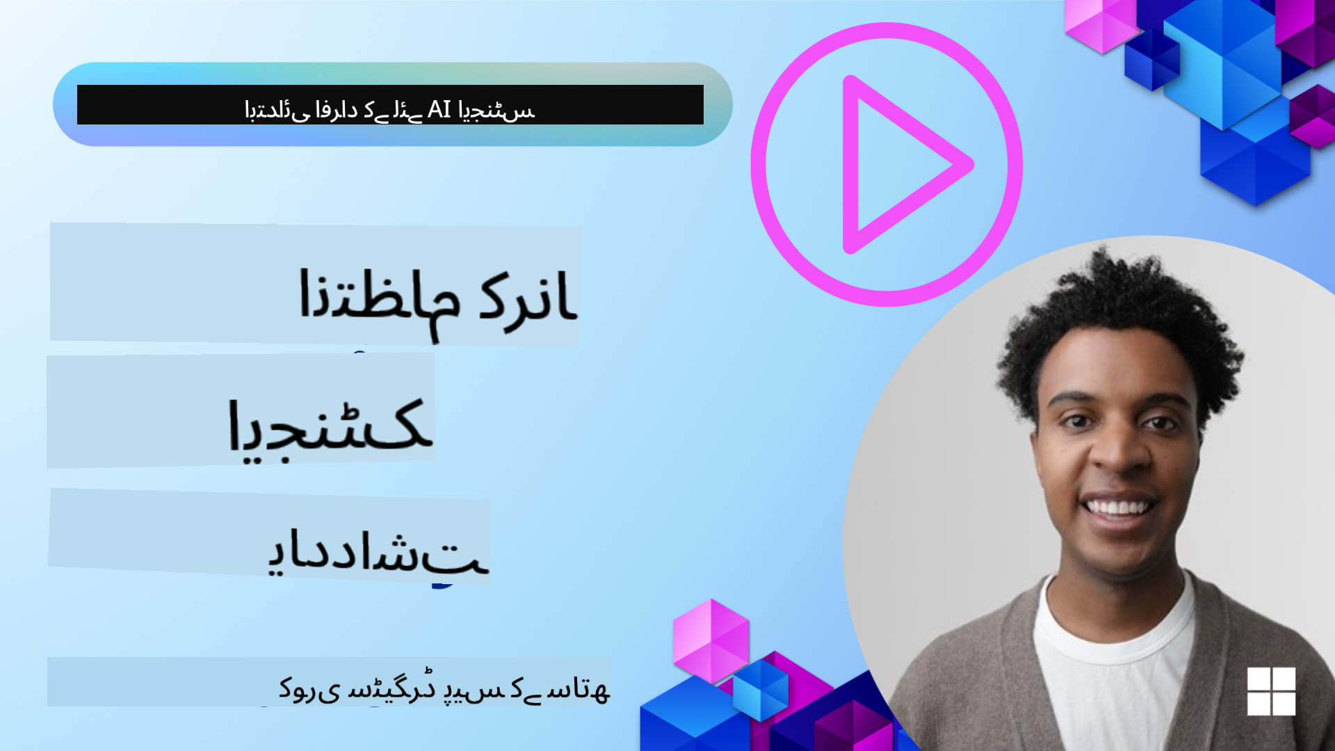 ایجنٹ میموری