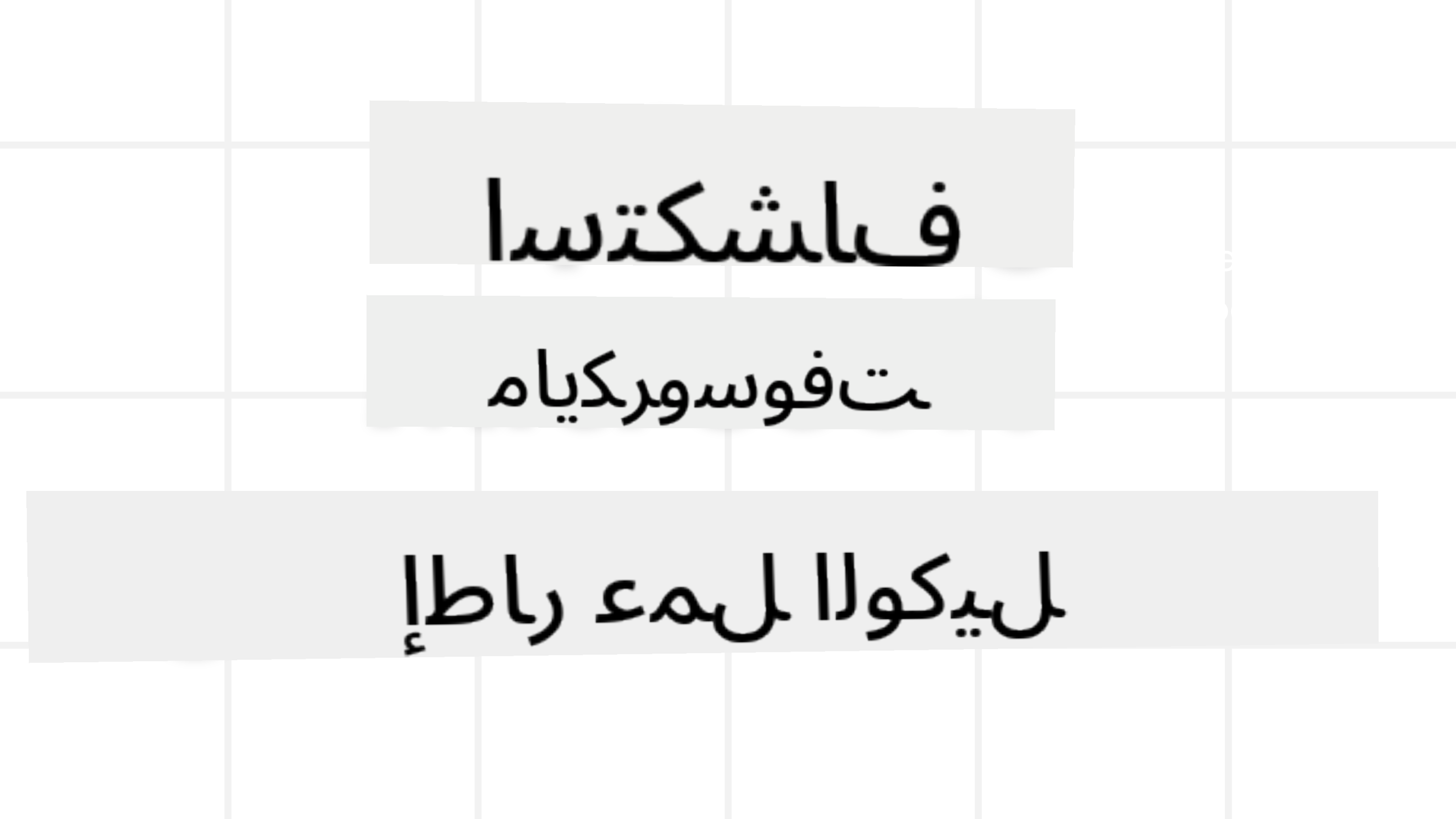 إطار العمل
