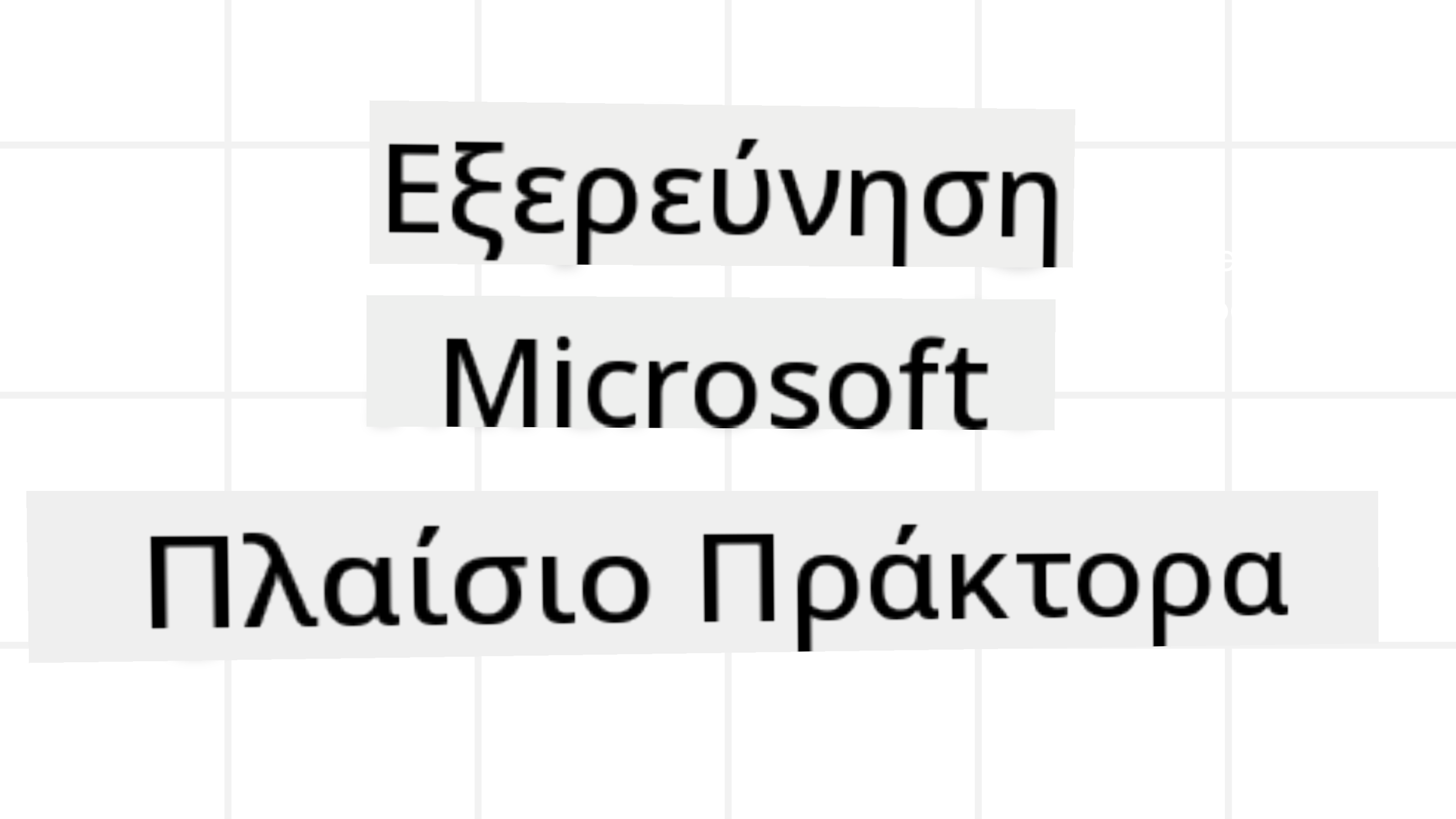 Agent Framework