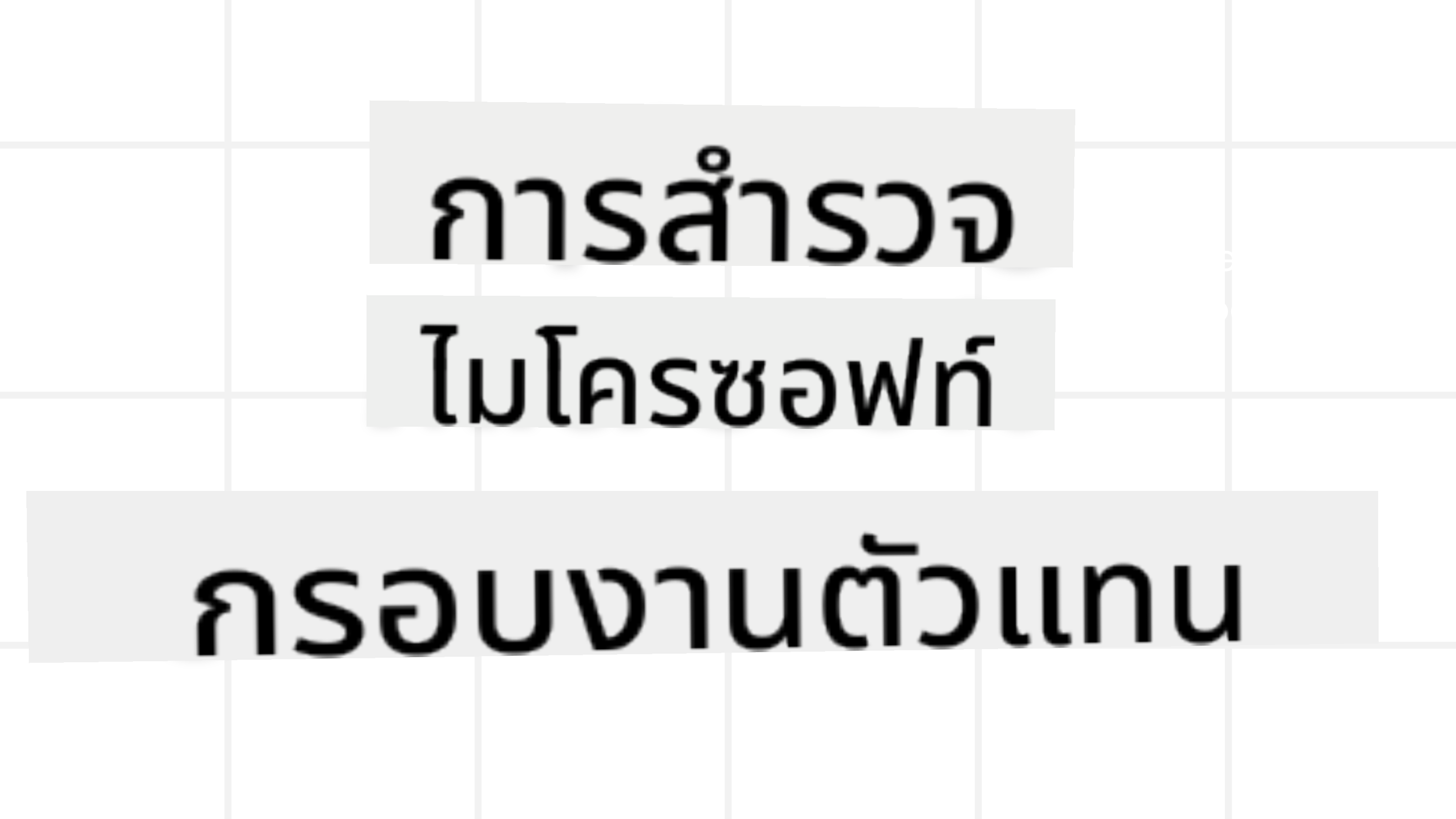 Agent Framework