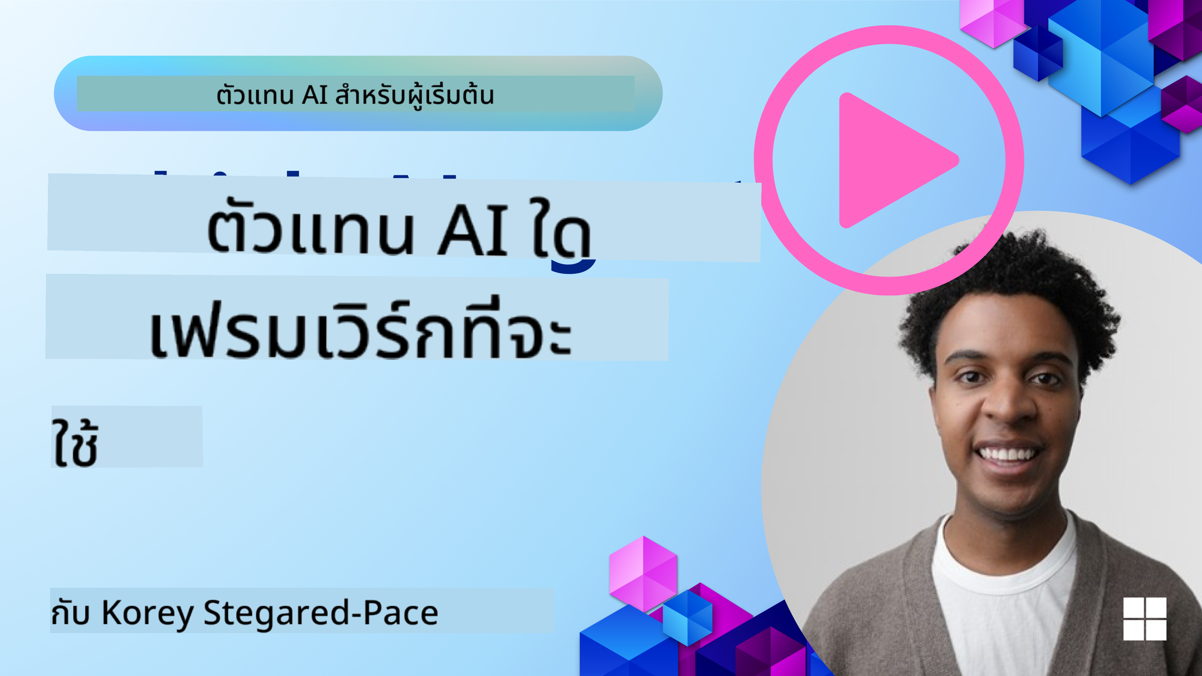 Exploring AI Agent Frameworks