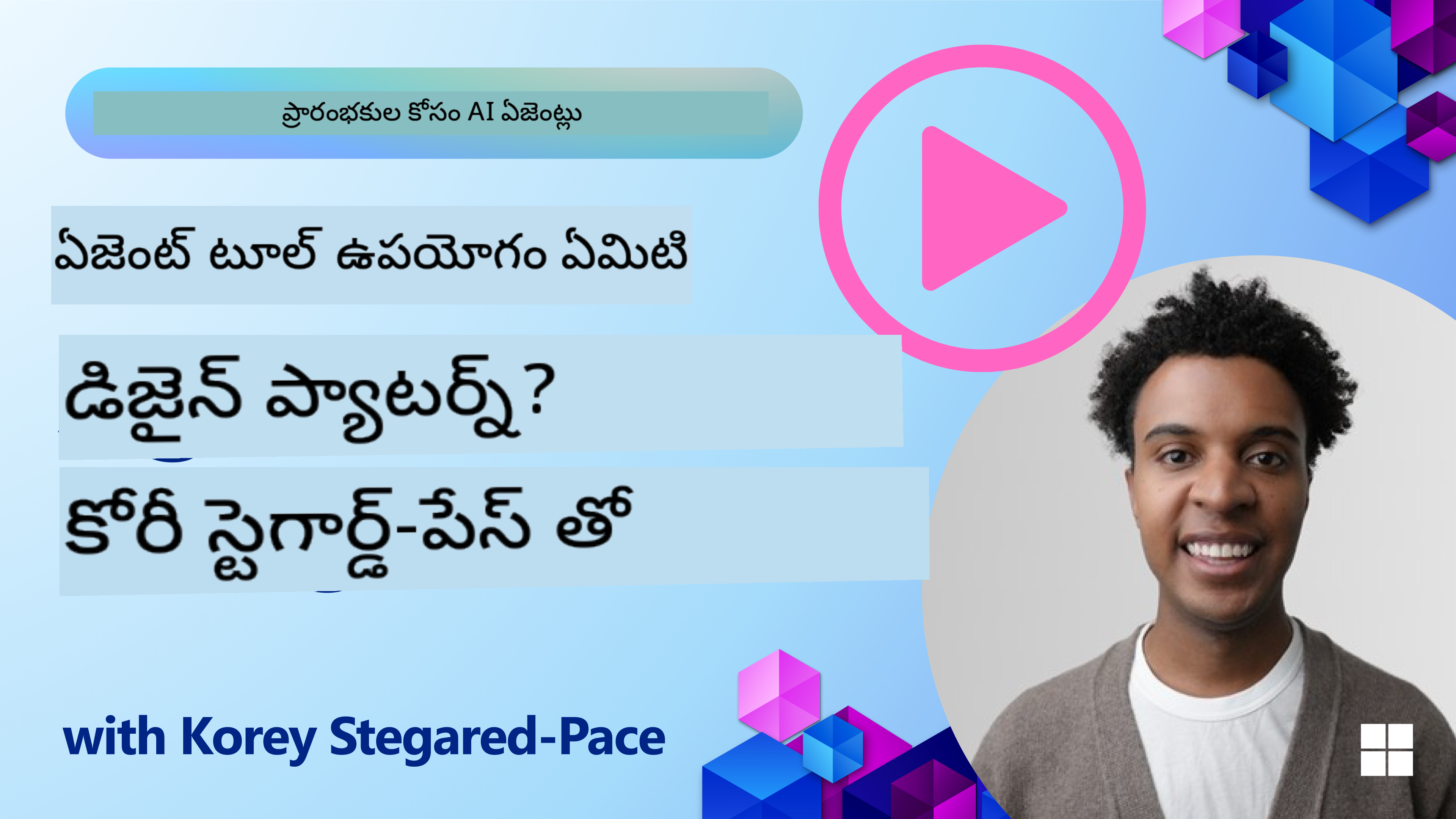 How to Design Good AI Agents