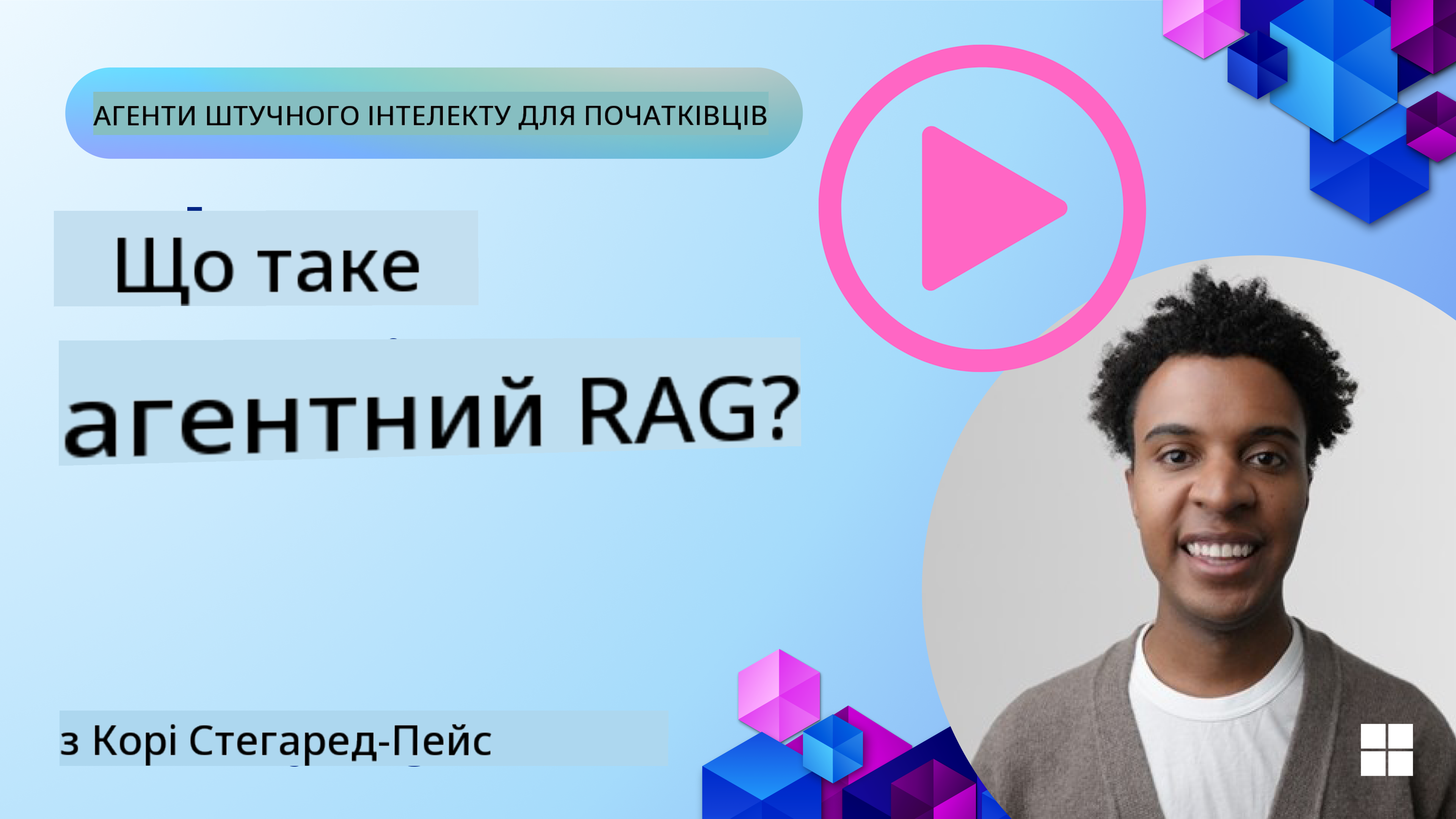 Agentic RAG