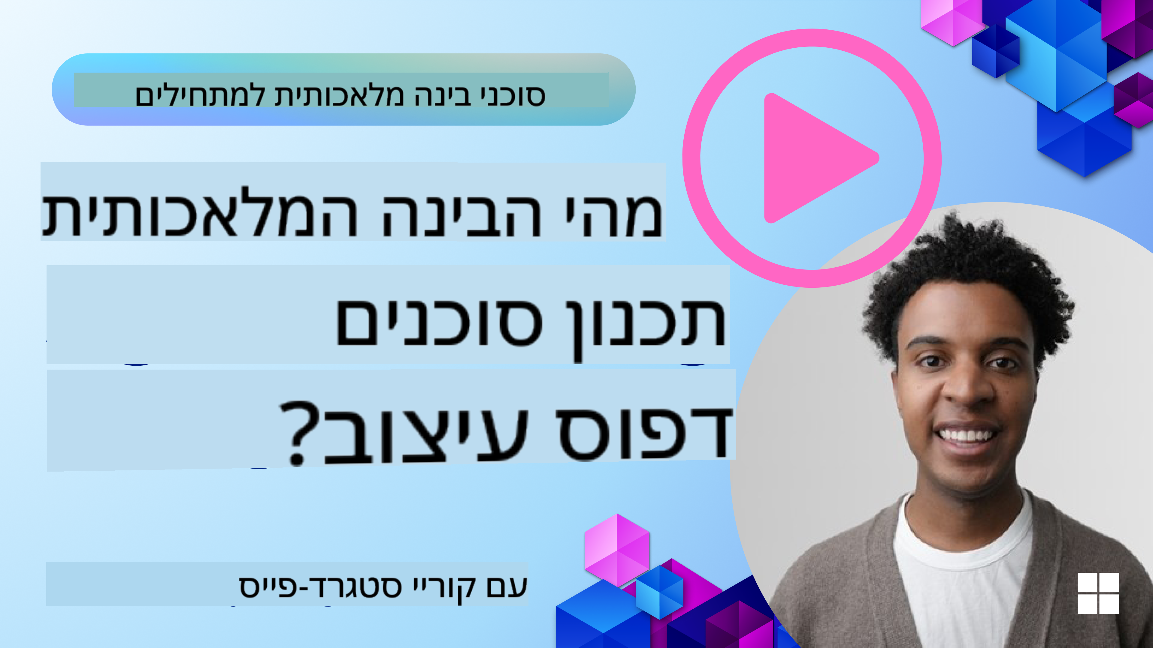 תבנית תכנון תכנון