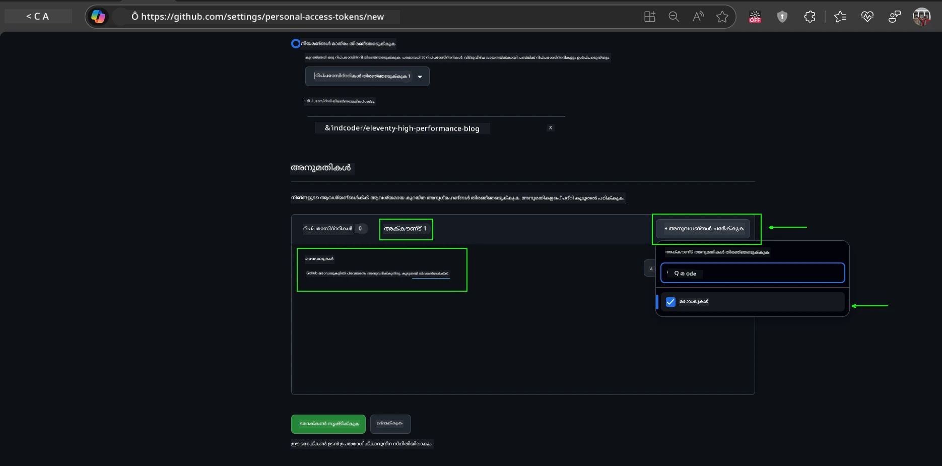 Add Models Permission