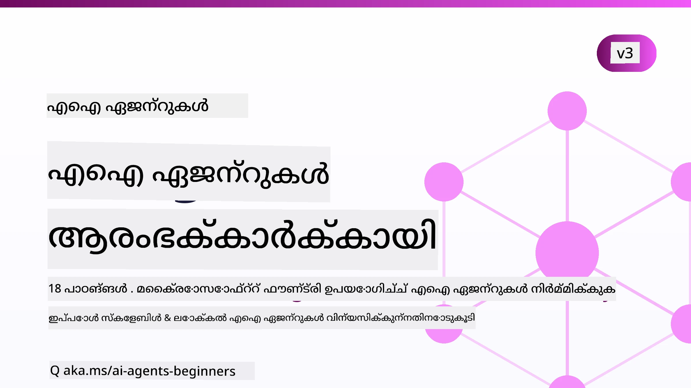 AI Agents for Beginners