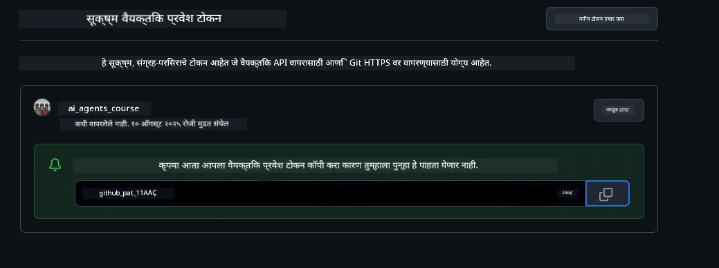 Store Token Securely