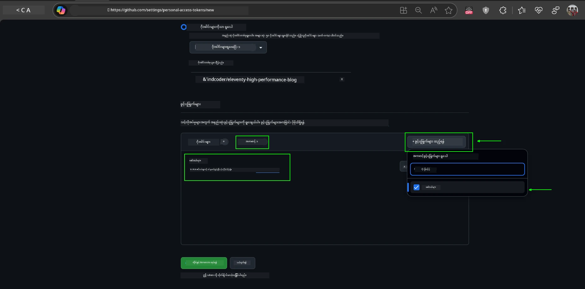 Add Models Permission