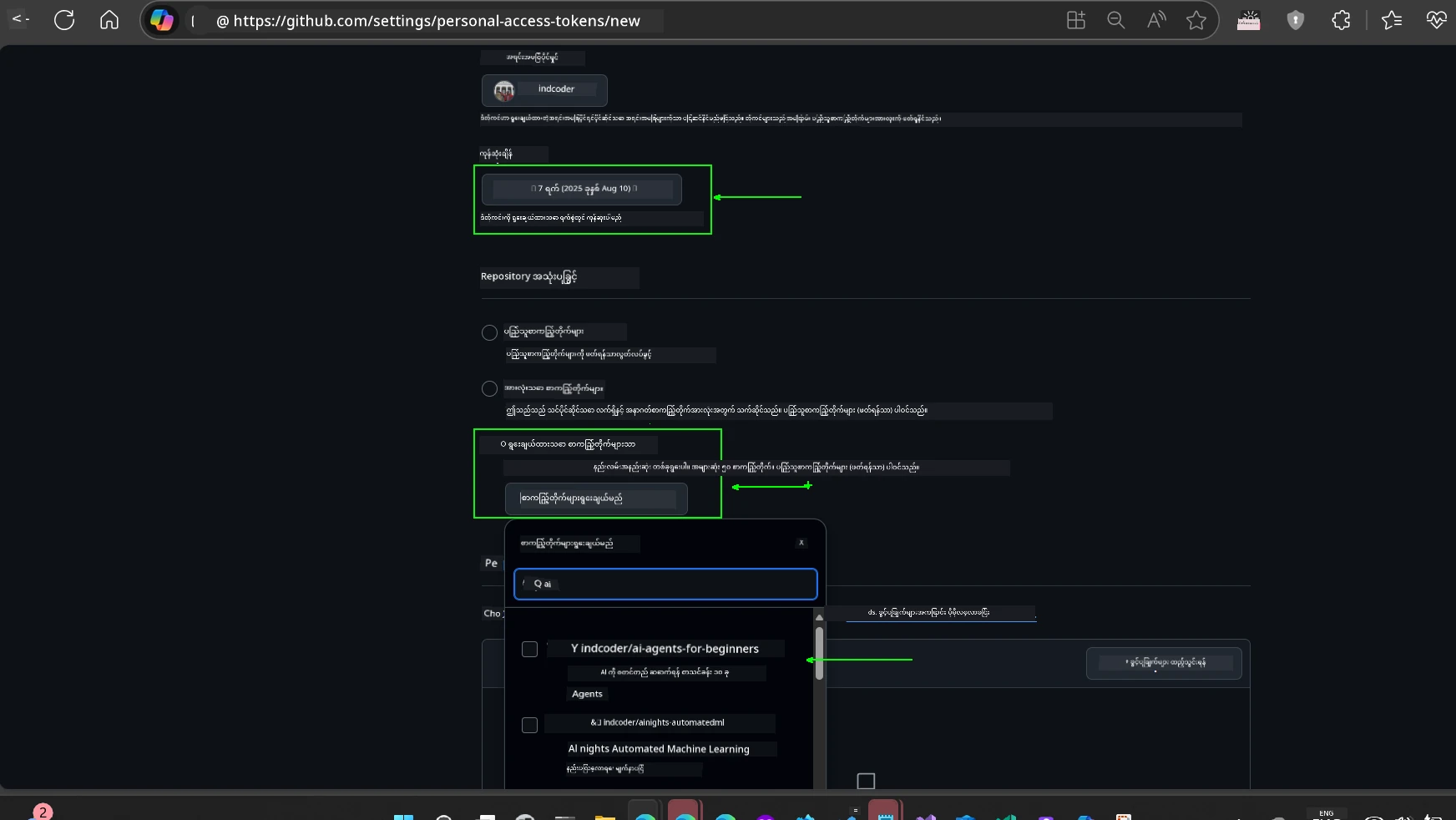 Limit scope to fork repository
