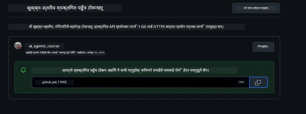 Store Token Securely