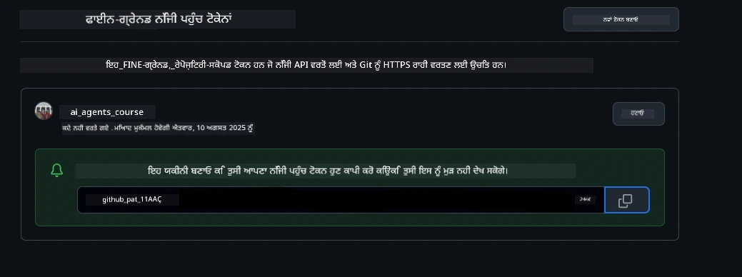 Store Token Securely