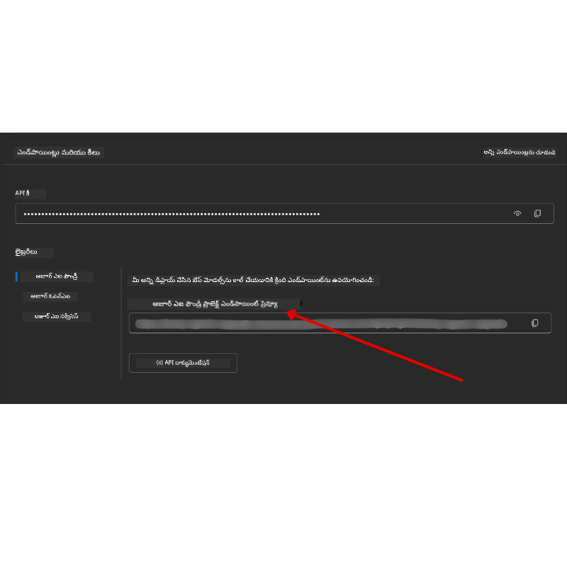 ప్రాజెక్ట్ కనెక్షన్ స్ట్రింగ్