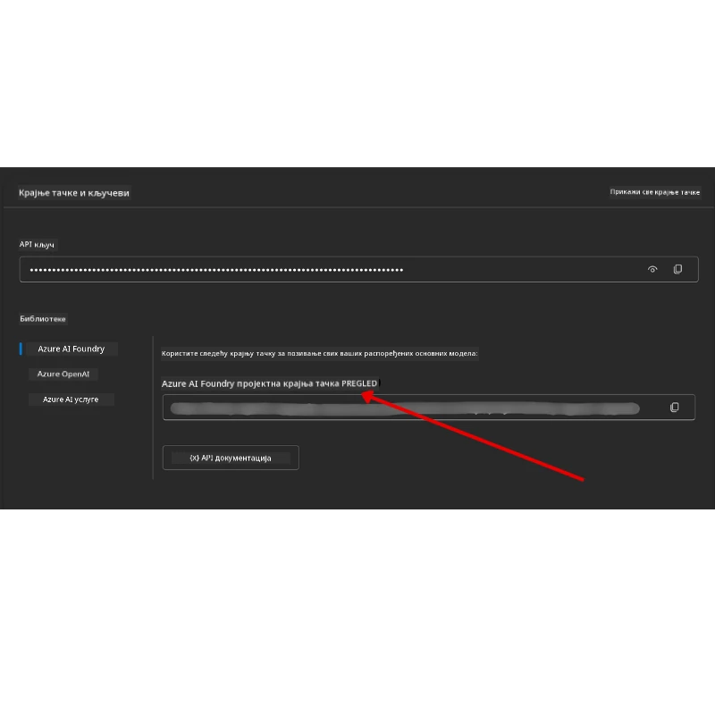 Project Connection String