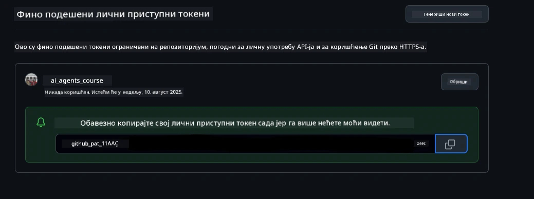 Store Token Securely