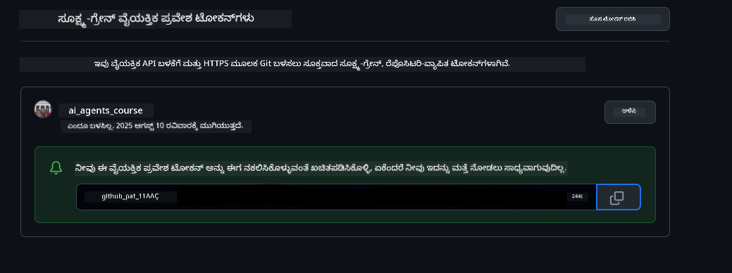 Store Token Securely