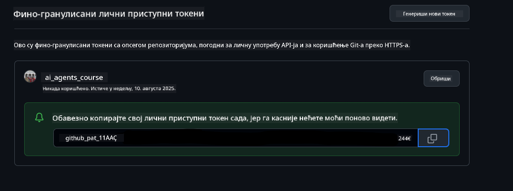 Store Token Securely