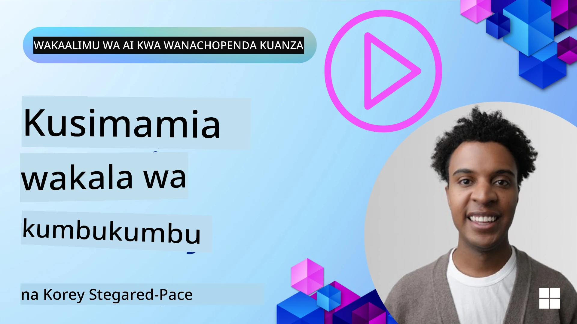 Kumbukumbu ya Mawakala