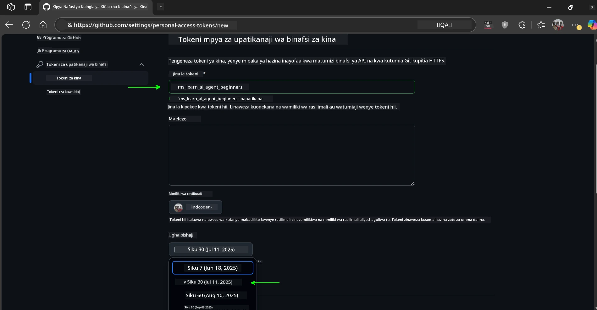 Token Name and Expiration
