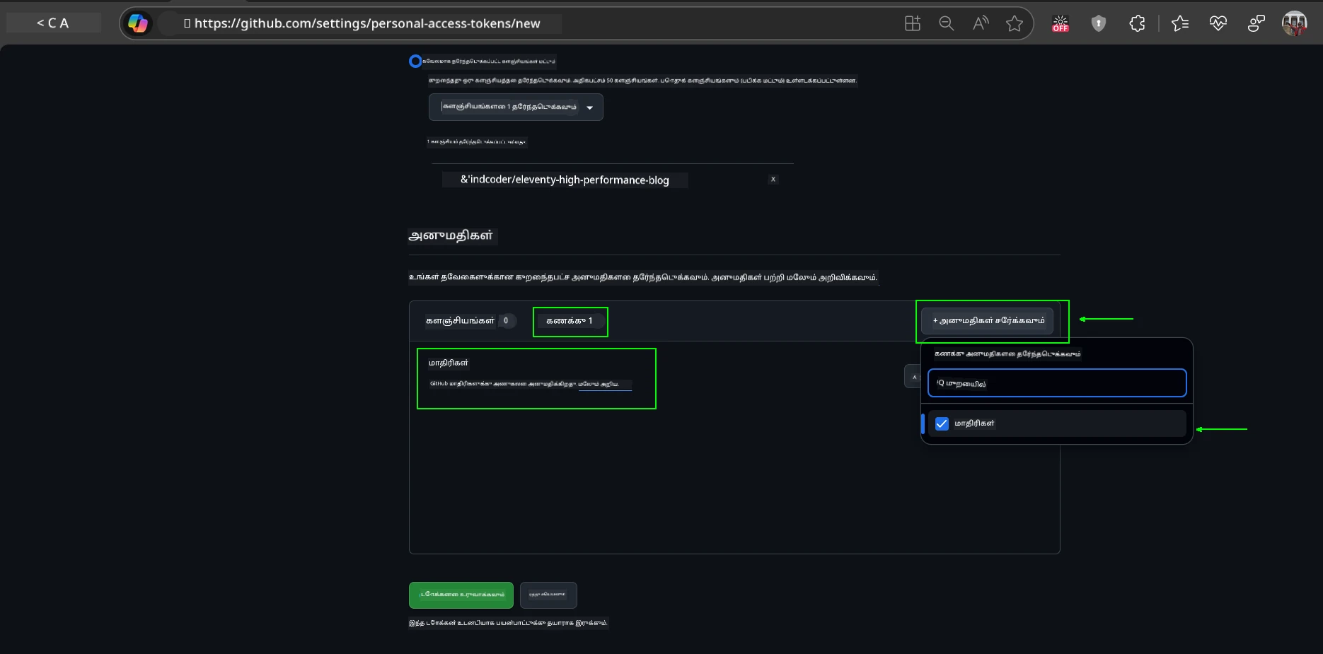 Add Models Permission