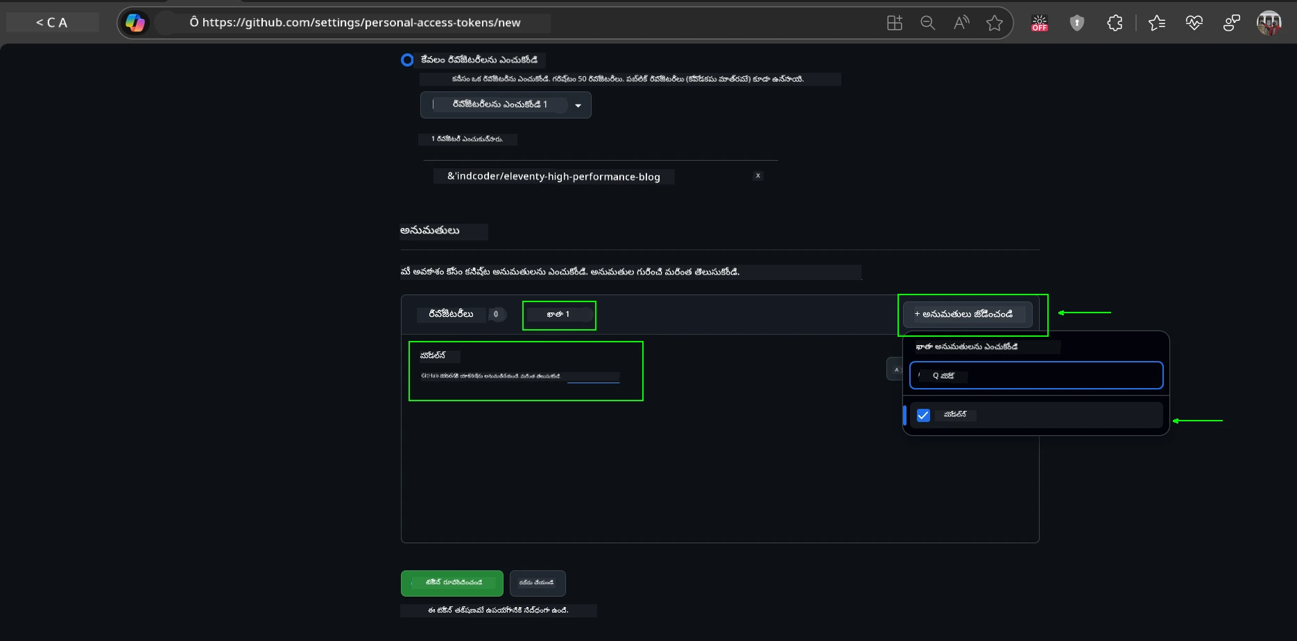 మోడల్స్ అనుమతిని జోడించండి