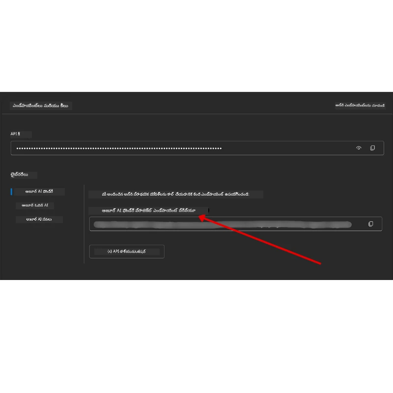 ప్రాజెక్ట్ కనెక్షన్ స్ట్రింగ్